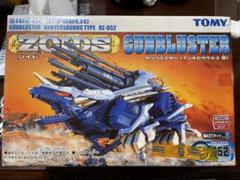 ゾイド　ジャンク4体セット　プテラス　ブラキオス　バリゲーター　ガンブラスター ゾイド ジャンク4体セット プテラス ブラキオス バリゲーター