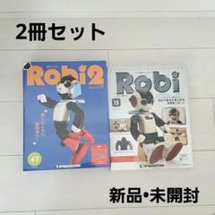2025年最新】ロボット ロビの人気アイテム - メルカリ