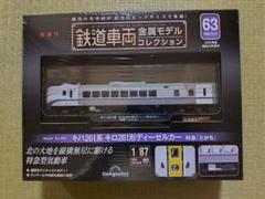 2025年最新】鉄道車両金属モデルコレクションの人気アイテム