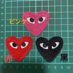 刺繍 ワッペン アイロン 3枚ハート