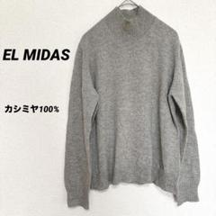 2025年最新】EL MIDAS カシミヤ100％の人気アイテム - メルカリ