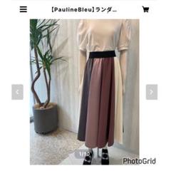 【新品未使用】ポリーヌ ブロー 黒 ひざ丈スカート GIRL DRESS FOR NOW スカート ひざ丈 大きいサイズ タイト