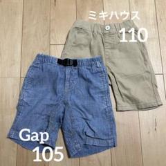 ショートパンツ デニム ベージュ