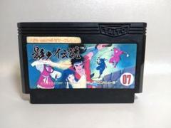 ファミコン　影の伝説(ヤマキめんつゆver)