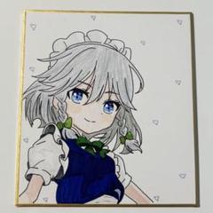 東方Project 十六夜咲夜 色紙 手描きイラスト ファンアート