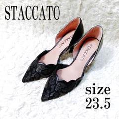 美品 スタッカート STACCATO レーシーセパレートパンプス 23.5 黒