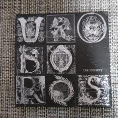 【美品】DIR EN GREY UROBOROS 完全生産限定盤 Amazon.co.jp: UROBOROS(完全生産限定盤)(DVD付): ミュージック