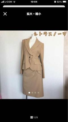 ⭐️未使用⭐️シトラスノーツ　スーツ　ブラウス付き ⭐️未使用⭐️シトラスノーツ スーツ ブラウス付き 楽天市場