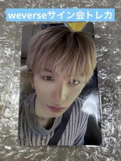 BOYNEXTDOOR ボイネク　ボネクド　トレカ　テサン　Weverse