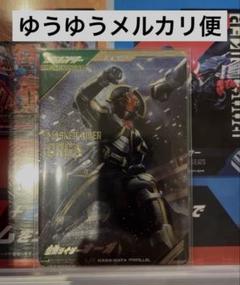 ガンバレジェンズ 仮面ライダーオーガ パラレル