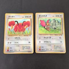 【超希少/PSA10】旧裏 オムナイト 拡張シート第2弾(赤版) 2025年最新】オムナイト 旧裏の人気アイテム - メルカリ