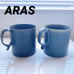 専用　食器ARASの8点セット⭐︎未使用⭐︎ ベーシックコレクション – ARAS