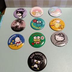 サンリオキャラクター 缶バッジ 10個セット - メルカリ