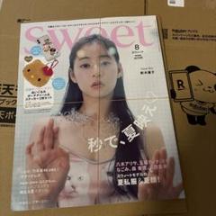 【新品】女性用雑誌 付録 21点セット まとめ売り 雑誌 5069-1824-