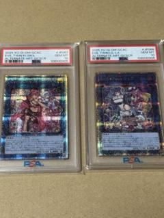 遊戯王　Evil⭐︎Twin キスキル　リィラ　クオシク　PSA10 連番 遊戯王 Evil⭐︎Twin キスキル リィラ クオシク PSA10 連番