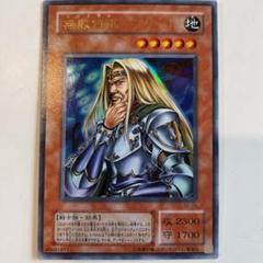 2025年最新】無敗将軍フリードの人気アイテム - メルカリ