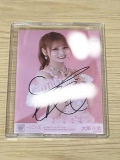 =LOVE 大場花菜 6周年衣装② 直筆 生写真 LOVE 大場花菜 6周年衣装② 直筆 生写真 - メルカリ