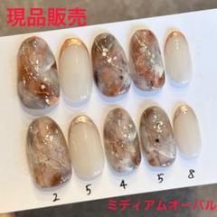 現品販売　ネイルチップ #062