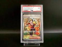 PSA9】ヒビキの冒険SAR SV9a 熱風のアリーナ 089/063 - メルカリ