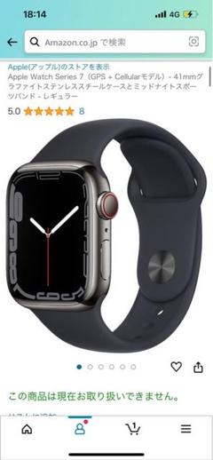 （値下げ）Apple watch 38mm 7000シリーズ アルミゴールド 値下げ）Apple watch 38mm 7000シリーズ アルミゴールド