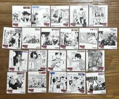 2025年最新】アンデッドアンラック(21)の人気アイテム - メルカリ