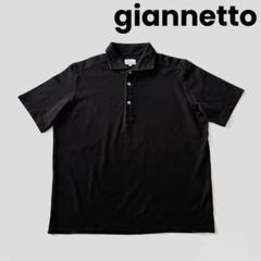 2025年最新】giannetto ジャンネット GIANNETTOの人気アイテム
