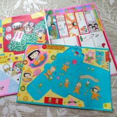 りぼん付録　ちびまる子ちゃん　2点セット　昭和レトロ　さくらももこ