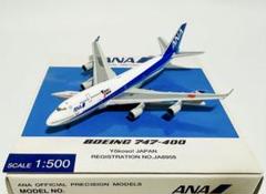【新品未展示】全日空商事 1/200 ANA B747-400 NH20034 新品未展示】全日空商事 1/200 ANA B747-400 NH20034 - メルカリ