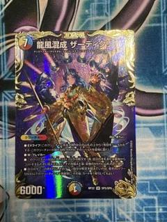 【ローダー付!】 ザーディクリカ 金 金トレジャー 金トレ 1枚 2025年最新】ザーディクリカ 金トレジャーの人気アイテム - メルカリ