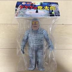 2025年最新】鬼太郎の父 ソフビの人気アイテム - メルカリ