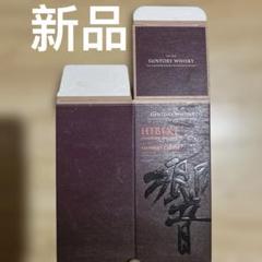 響　カートン　空箱　合計200枚　　190枚＋10枚 楽天市場】響 ジャパニーズ ハーモニー 箱付の通販
