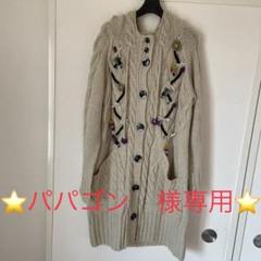 2022年最新】アルベロベロ/ロングコート(レディース)の人気アイテム