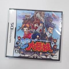 【未開封】 風雲!大籠城　ニンテンドー NINTENDO DS ソフト