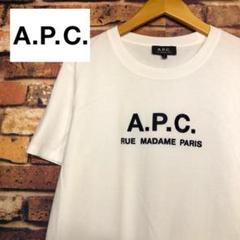 【即購入OK!】A.P.C 刺繍ロゴ Tシャツ