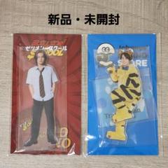 2025年最新】トラジャ アクスタ トラの人気アイテム - メルカリ