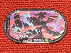メザスタ スーパースター スペシャルタグ まとめ売り ケルディオ