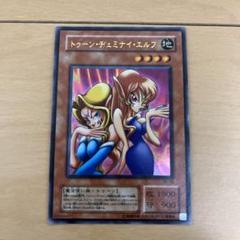 ⭐️PSA10トゥーン・ヂエミナイ・エルフ　PE-10　2期ウルトラレア　遊戯王 遊戯王 - 遊戯王 トゥーン・ヂェミナイ・エルフ 2期 PE-10