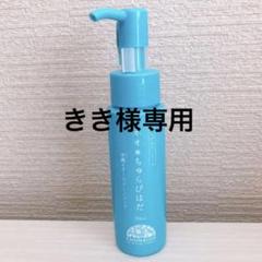 わらびはだシリーズ ネオ*ちゅらびはだ 50ml ねおちゅらびはだ
