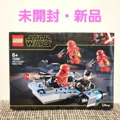 レゴ 75266 スターウォーズ シス・トルーパー バトルパック