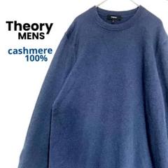 Theory ケーブルニットセーター S ネイビー セオリー Theory ケーブルニットセーター S ネイビー