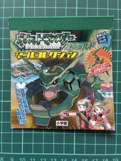 シール　未使用　ポケットモンスター　エメラルド　シールコレクション ポケットモンスター エメラルド シールコレクション - メルカリ