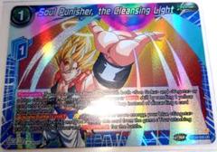 海外版ドラゴンボールカードゲーム 超サイヤ人3ゴジータ プロモ