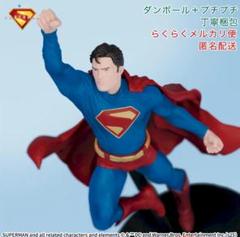 2025年最新】スーパーマンの人気アイテム - メルカリ