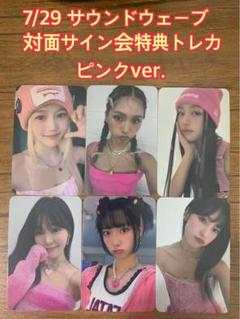 OH MY GIRL スンヒ 直筆トレカ ミラクル2期 OH MY GIRL スンヒ 直筆トレカ ミラクル2期