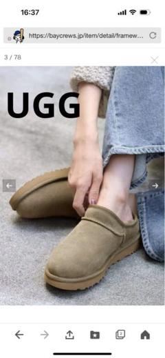 未使用品　UGG CLASSIC SLIPPER 24サイズ ベージュ 2025年最新】 UGG CLASSIC SLIPPERの人気アイテム - メルカリ