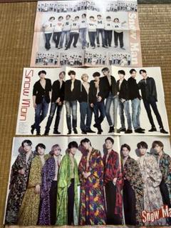 2025年最新】sixtonesポスターの人気アイテム - メルカリ