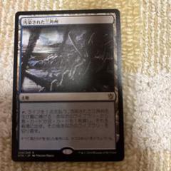 【国内配送】 mtg 汚染された三角州 - メルカリ マジック：ザ・ギャザリング