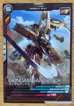 ガンダム　アーセナルベース　サンドロック　ガンダムW