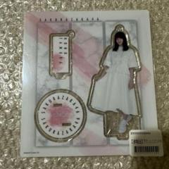 2025年最新】田村保乃 アクリルスタンドの人気アイテム - メルカリ