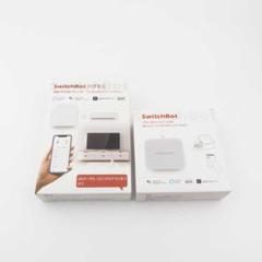SwitchBotとHub Miniセット